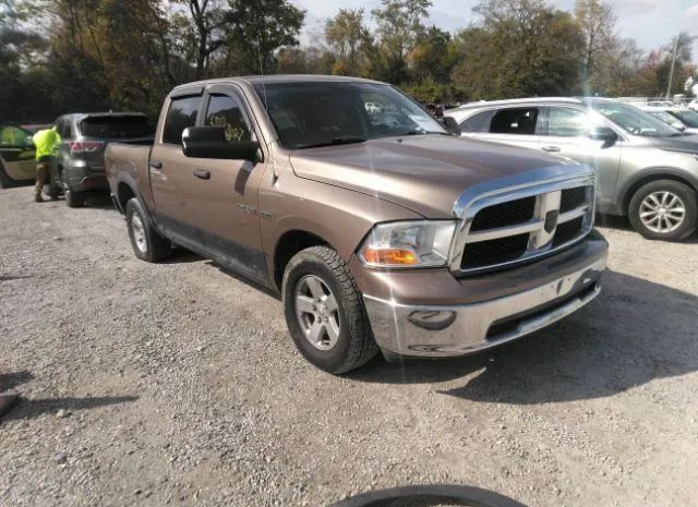 Photo 0 VIN: 1D7RV1CT5AS170774 - DODGE RAM 