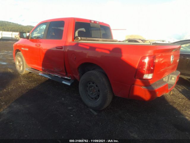 Photo 2 VIN: 1D7RV1CT5AS240726 - DODGE RAM 1500 