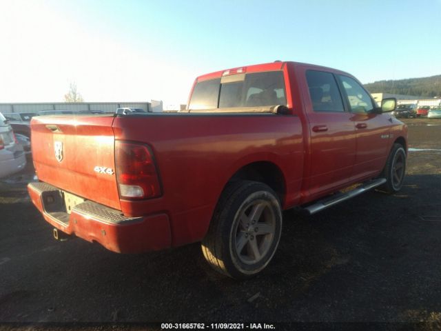 Photo 3 VIN: 1D7RV1CT5AS240726 - DODGE RAM 1500 