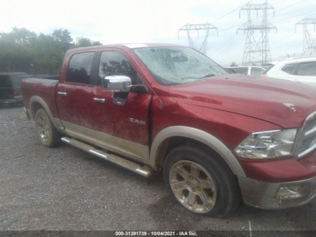 Photo 5 VIN: 1D7RV1CT6AS221800 - DODGE RAM 1500 