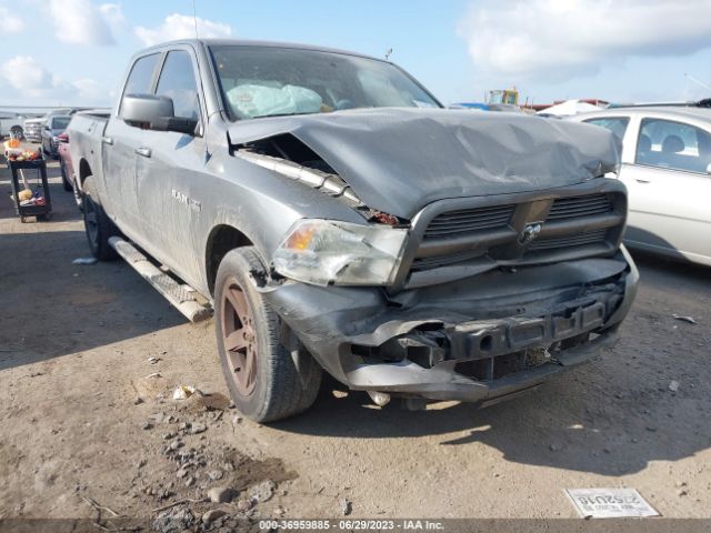 Photo 0 VIN: 1D7RV1CT6AS258457 - DODGE RAM 1500 