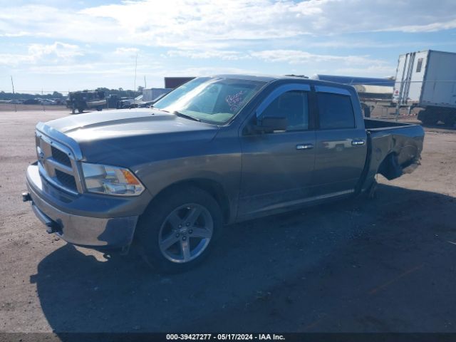 Photo 1 VIN: 1D7RV1CT7AS152471 - DODGE RAM 1500 