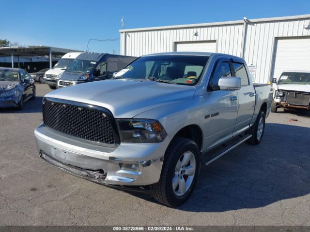 Photo 1 VIN: 1D7RV1CT8AS257813 - DODGE RAM 1500 