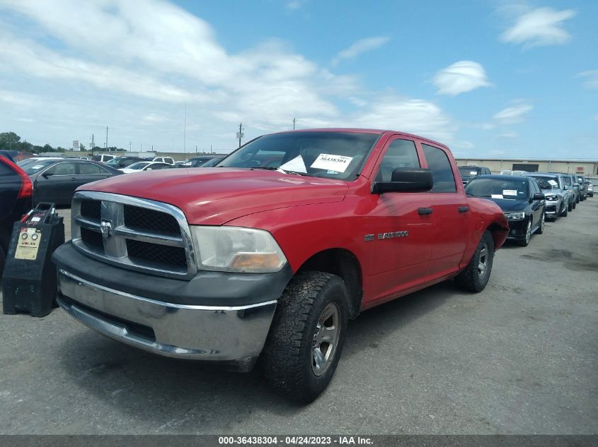 Photo 1 VIN: 1D7RV1CT9BS630908 - RAM 1500 