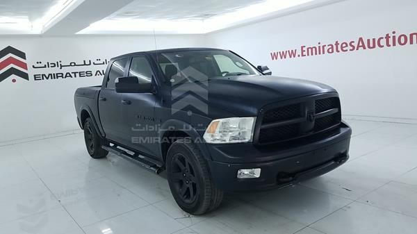 Photo 8 VIN: 1D7RV1CTXBSS23625 - DODGE RAM 