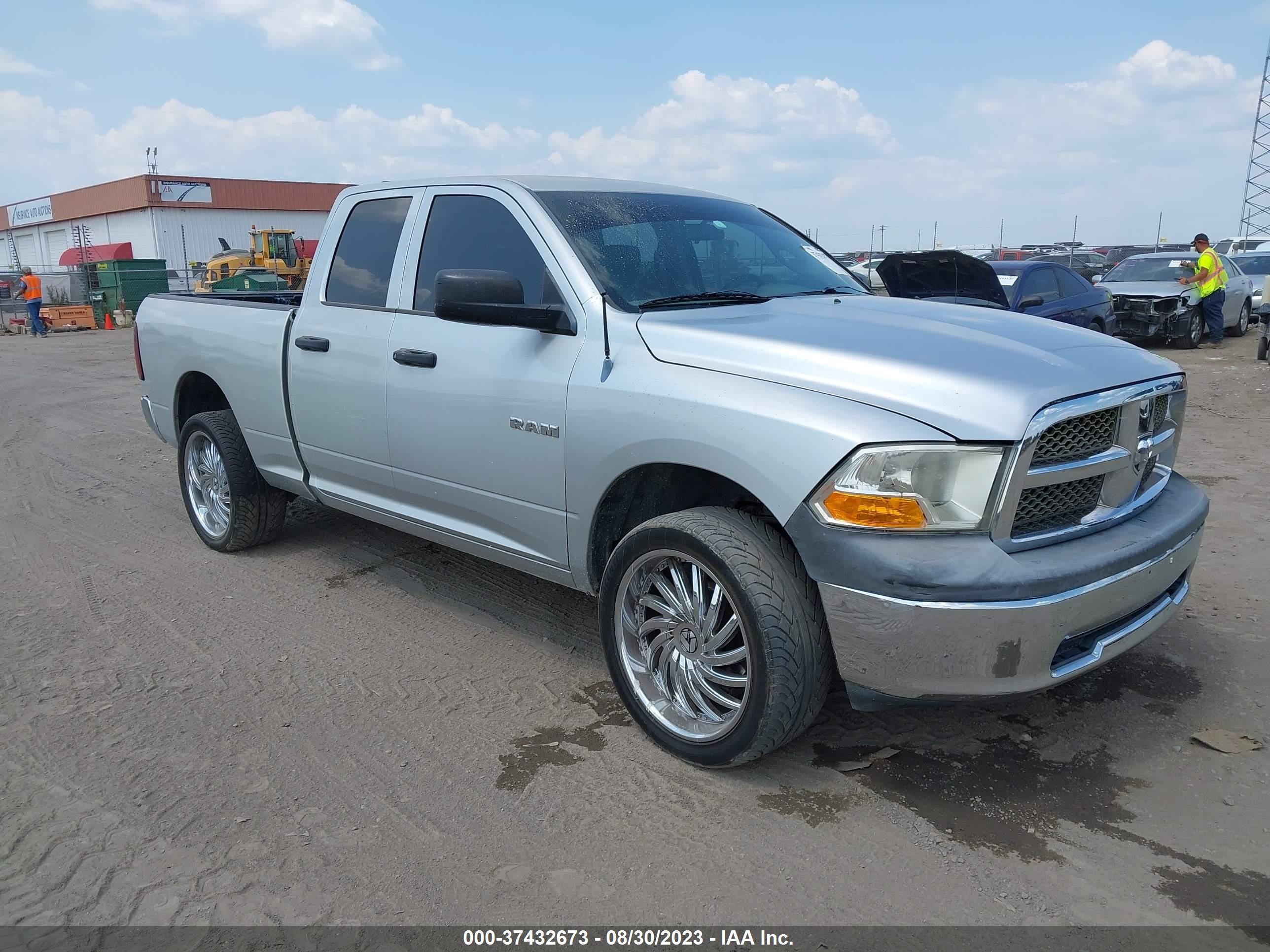 Photo 0 VIN: 1D7RV1GP2AS259411 - DODGE RAM 