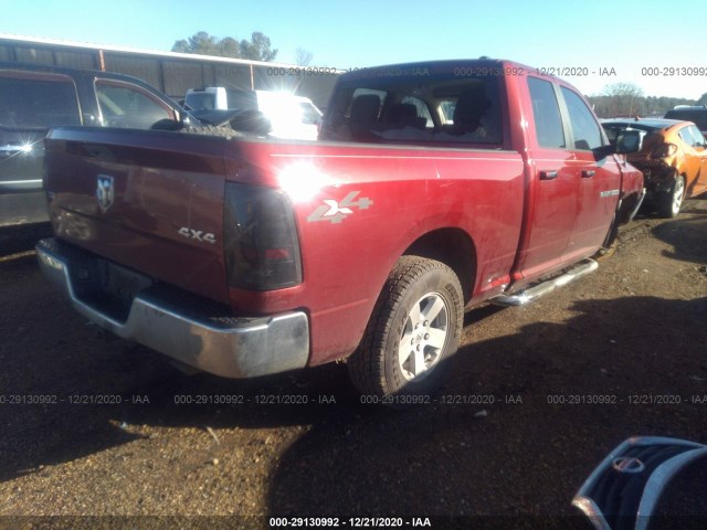 Photo 3 VIN: 1D7RV1GP8BS542039 - RAM 1500 