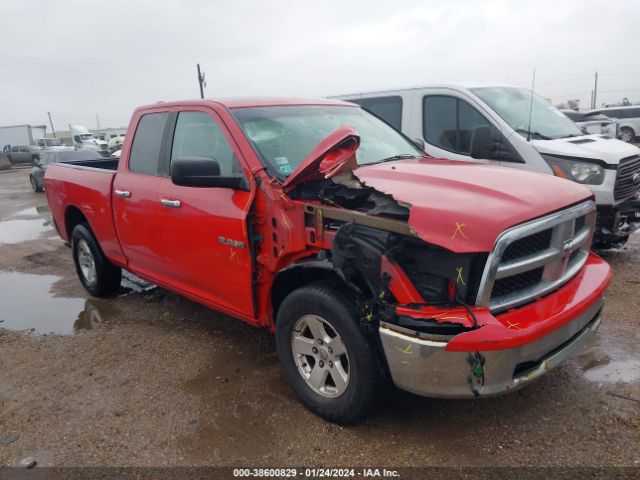 Photo 0 VIN: 1D7RV1GP9AS135040 - DODGE RAM 1500 