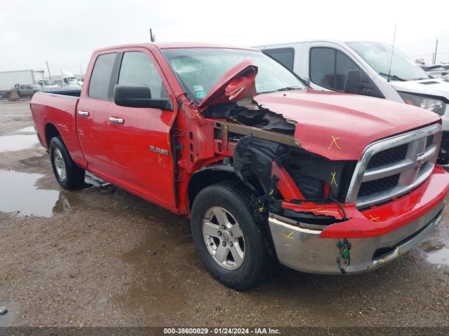 Photo 5 VIN: 1D7RV1GP9AS135040 - DODGE RAM 1500 