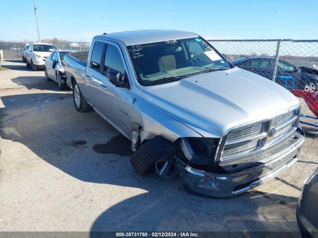 Photo 0 VIN: 1D7RV1GT0AS122979 - DODGE RAM 1500 