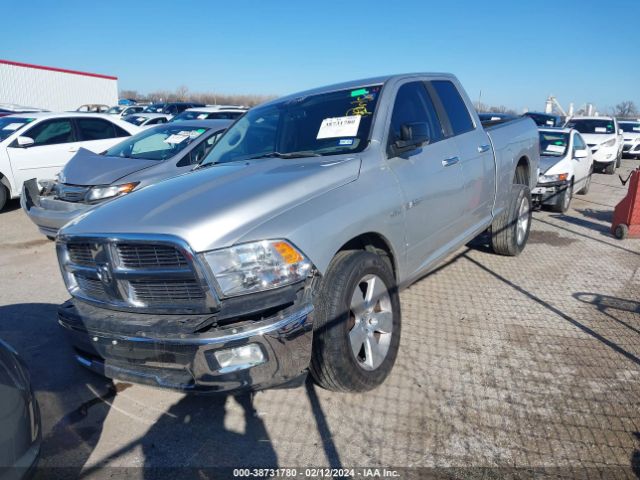 Photo 1 VIN: 1D7RV1GT0AS122979 - DODGE RAM 1500 