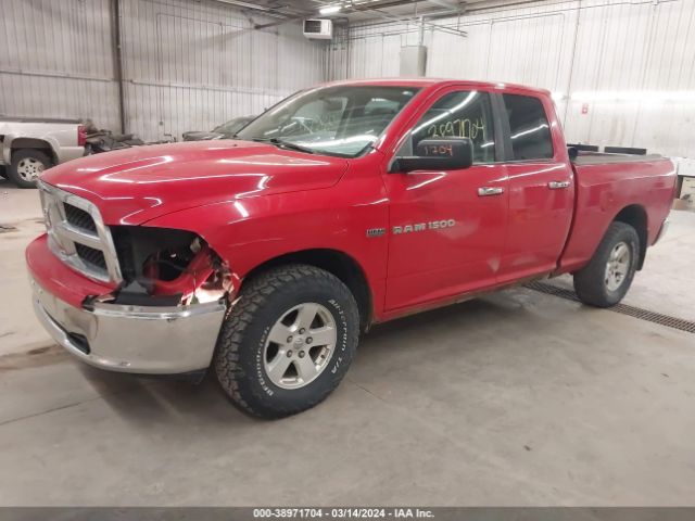 Photo 1 VIN: 1D7RV1GT2BS595719 - RAM RAM 1500 