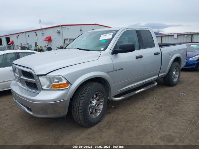 Photo 1 VIN: 1D7RV1GT3AS140859 - DODGE RAM 1500 