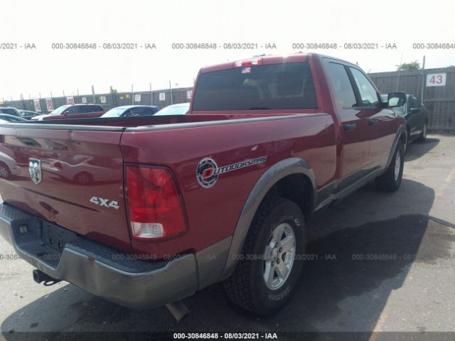 Photo 3 VIN: 1D7RV1GT3BS618666 - RAM 1500 