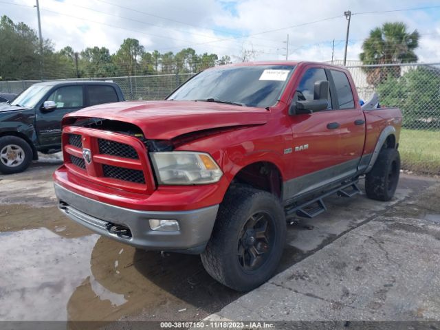 Photo 1 VIN: 1D7RV1GT4AS257270 - DODGE RAM 1500 