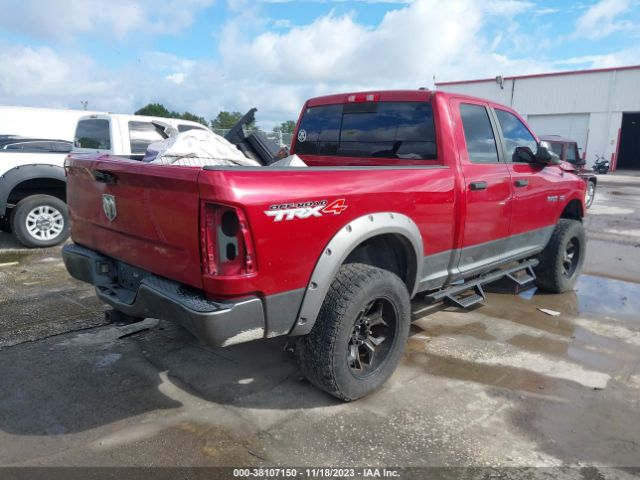 Photo 3 VIN: 1D7RV1GT4AS257270 - DODGE RAM 1500 