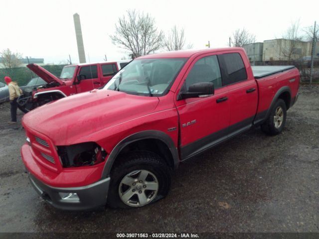 Photo 1 VIN: 1D7RV1GT6AS165898 - DODGE RAM 1500 