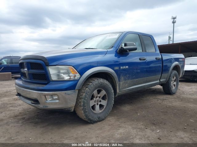 Photo 1 VIN: 1D7RV1GT6AS212282 - DODGE RAM 1500 