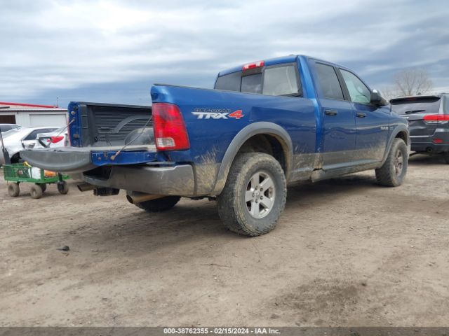 Photo 3 VIN: 1D7RV1GT6AS212282 - DODGE RAM 1500 