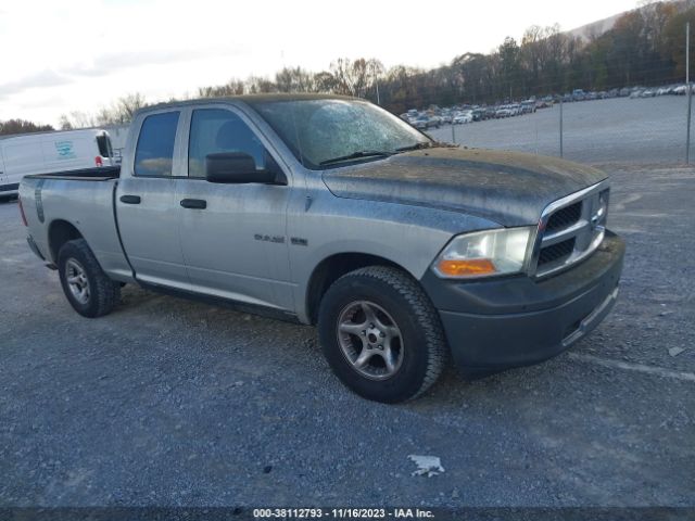 Photo 0 VIN: 1D7RV1GT6AS262504 - DODGE RAM 1500 