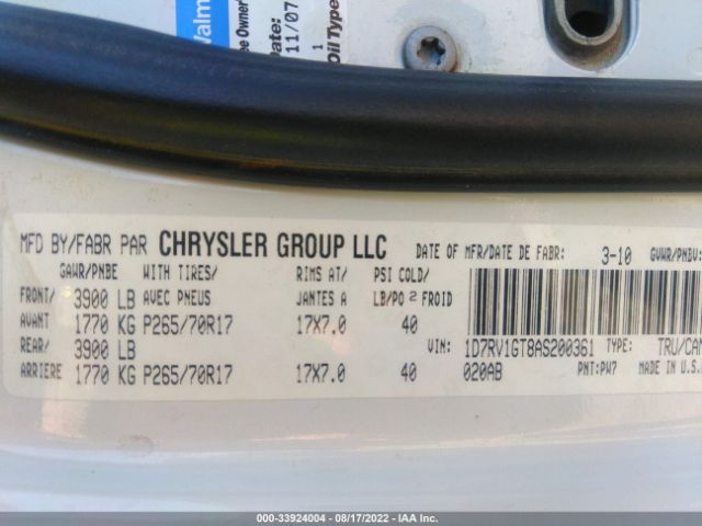 Photo 8 VIN: 1D7RV1GT8AS200361 - DODGE RAM 1500 