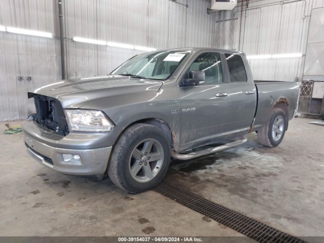 Photo 1 VIN: 1D7RV1GT8AS240567 - DODGE RAM 1500 