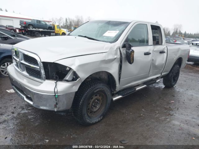 Photo 1 VIN: 1D7RV1GT9AS185918 - DODGE RAM 1500 