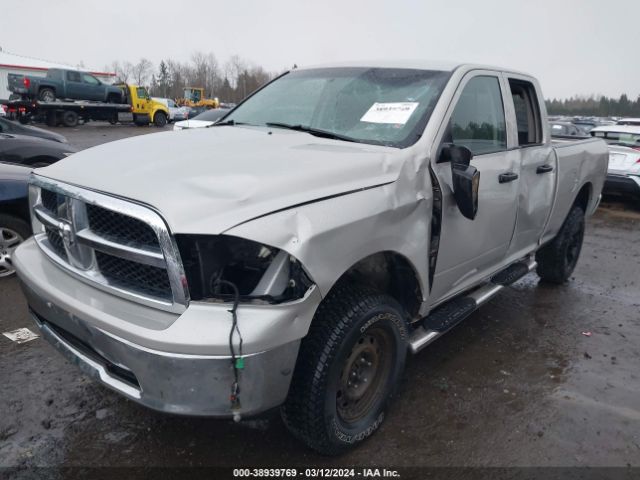 Photo 5 VIN: 1D7RV1GT9AS185918 - DODGE RAM 1500 