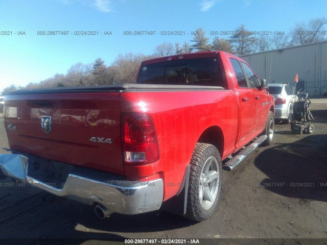 Photo 3 VIN: 1D7RV1GTXBS558627 - RAM 1500 