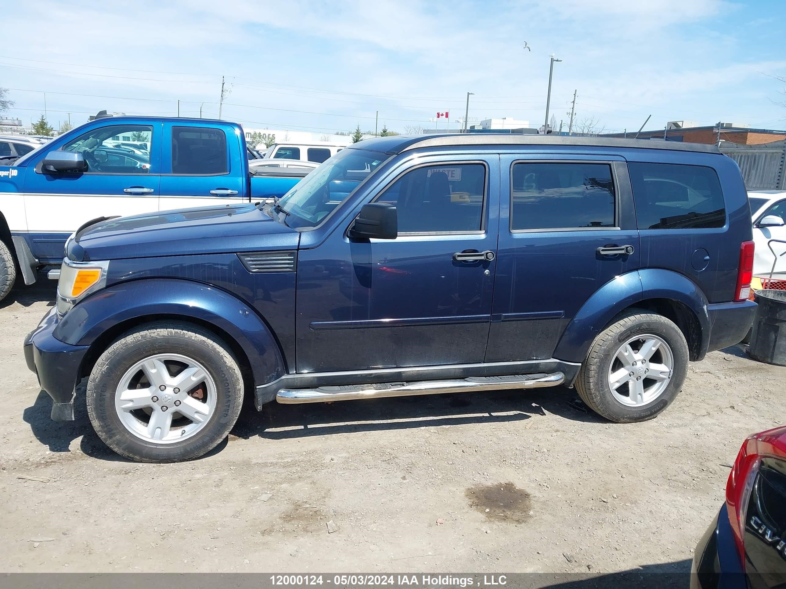 Photo 13 VIN: 1D8GU28K08W153508 - DODGE NITRO 