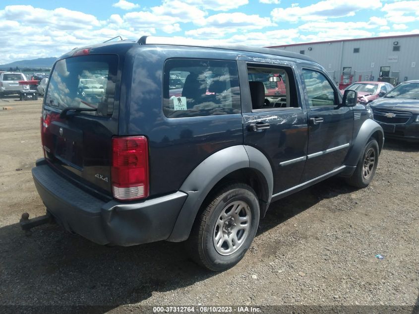 Photo 3 VIN: 1D8GU28K88W192511 - DODGE NITRO 