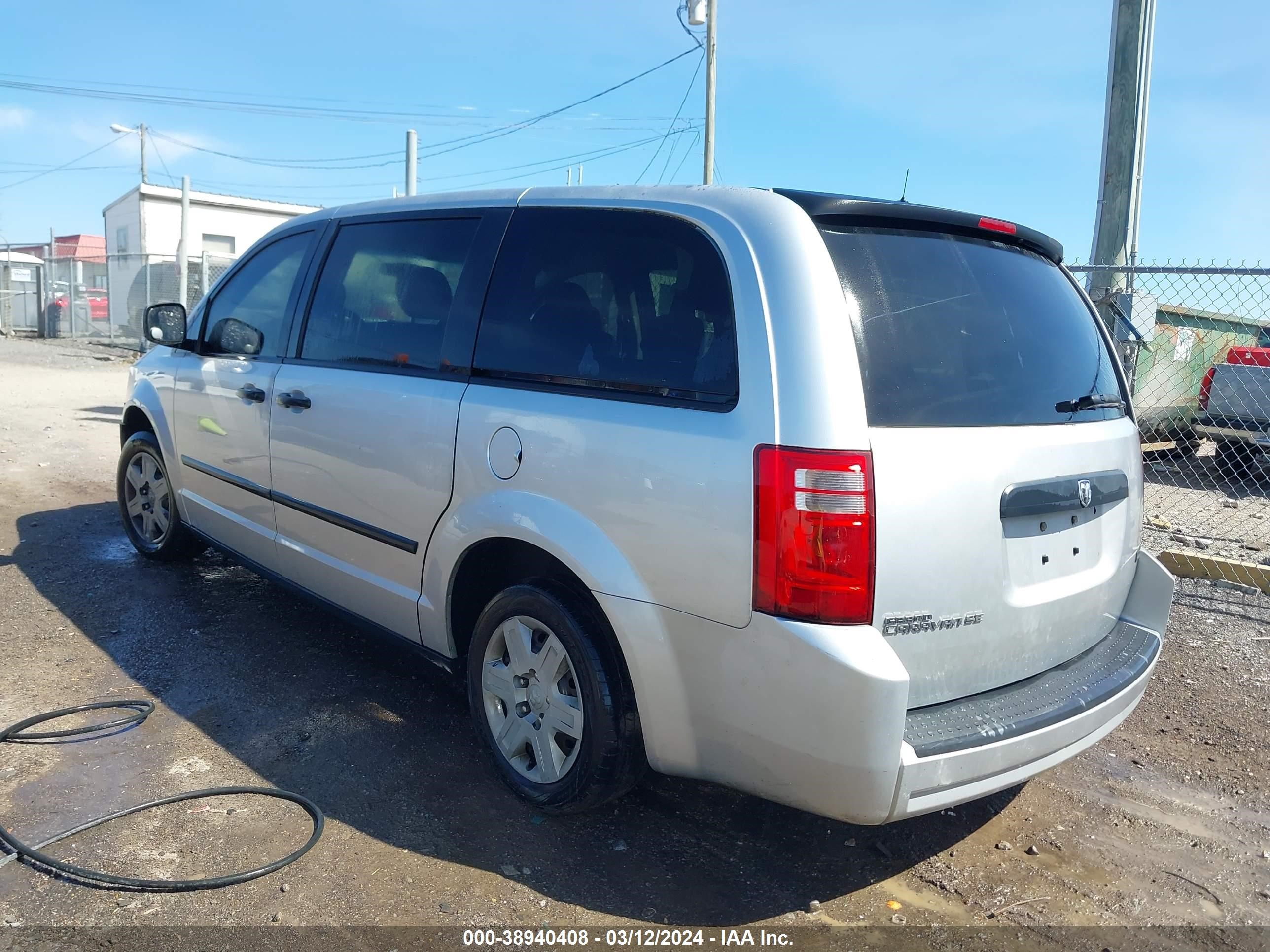 Photo 2 VIN: 1D8HN44H18B143875 - DODGE CARAVAN 