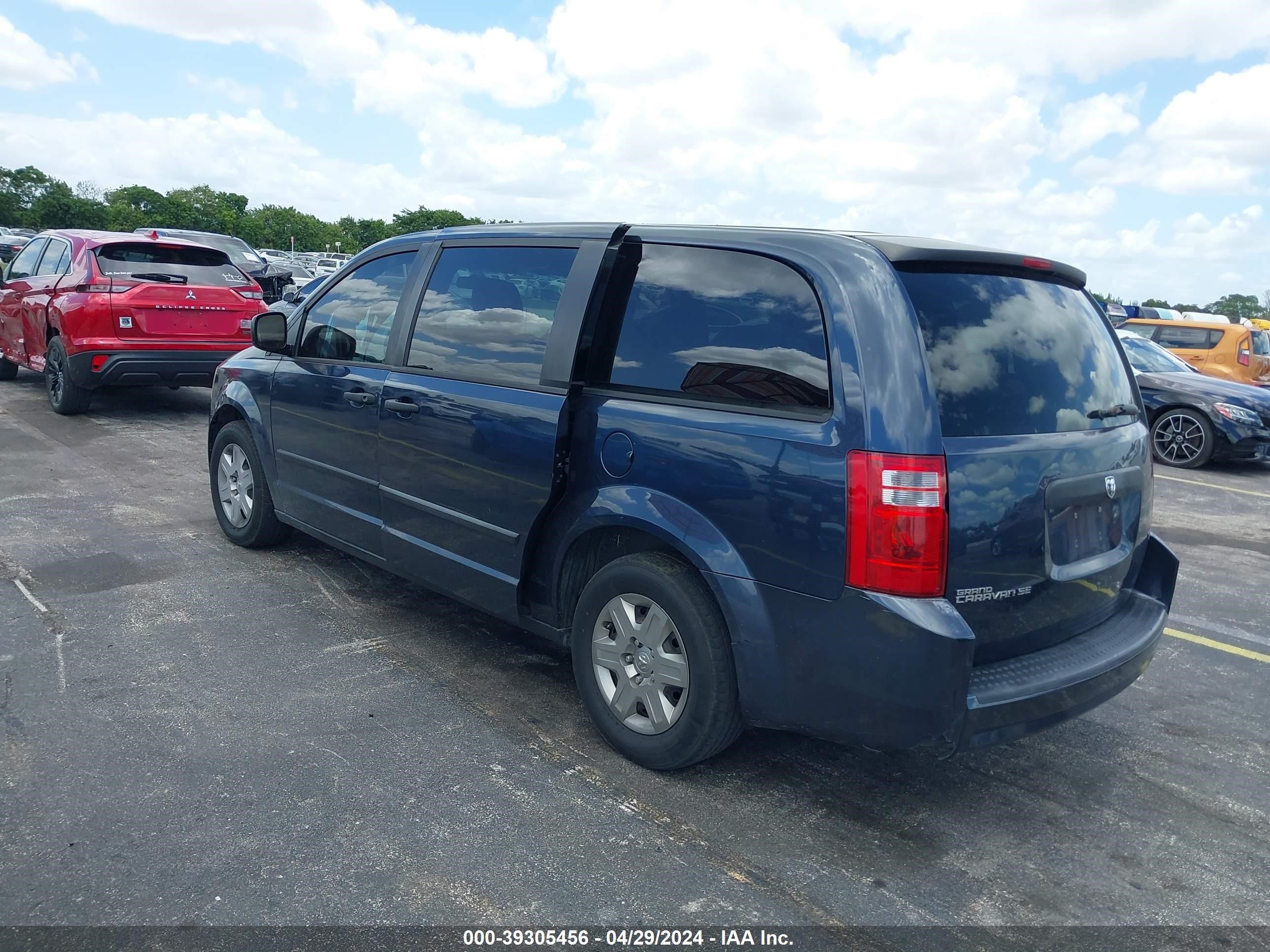 Photo 2 VIN: 1D8HN44H38B160399 - DODGE CARAVAN 