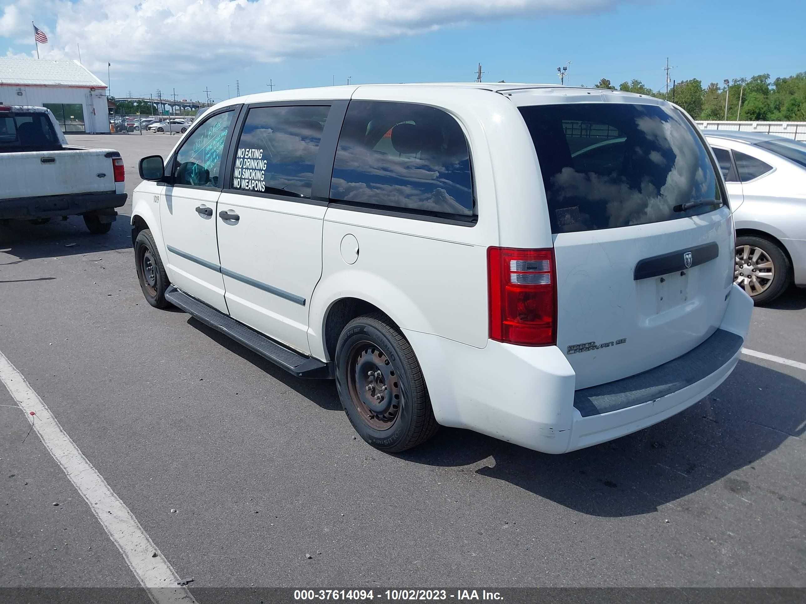 Photo 2 VIN: 1D8HN44H68B171266 - DODGE CARAVAN 