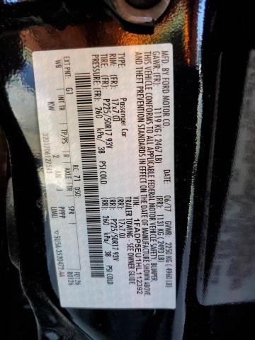 Photo 12 VIN: 1FADP5EU1HL112392 - FORD C-MAX SE 