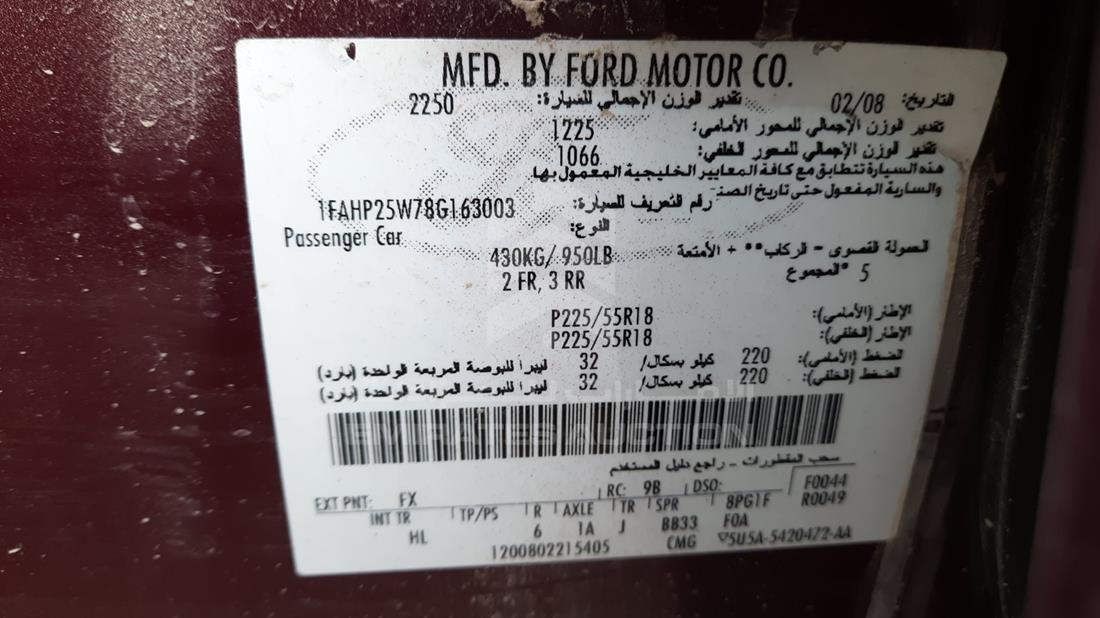 Photo 2 VIN: 1FAHP25W78G163003 - FORD TAURUS 