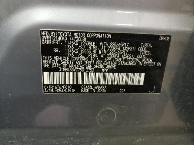 Photo 11 VIN: 1FAHP34N96W130845 - TOYOTA RAV4 