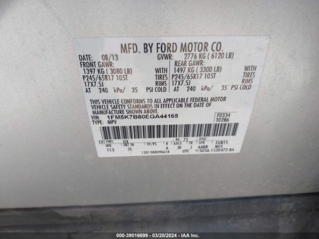 Photo 8 VIN: 1FM5K7B80EGA44165 - FORD EXPLORER 