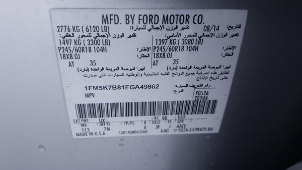 Photo 2 VIN: 1FM5K7B81FGA49862 - FORD EXPLORER 