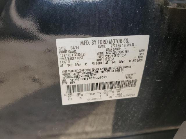 Photo 12 VIN: 1FM5K7B87EGC25599 - FORD EXPLORER 