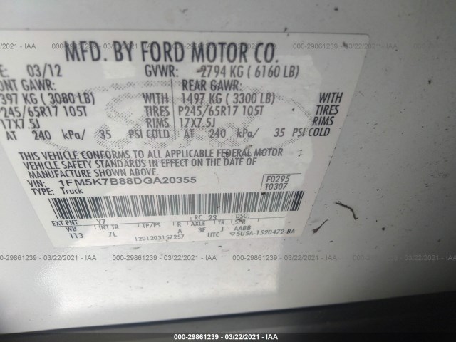 Photo 8 VIN: 1FM5K7B88DGA20355 - FORD EXPLORER 