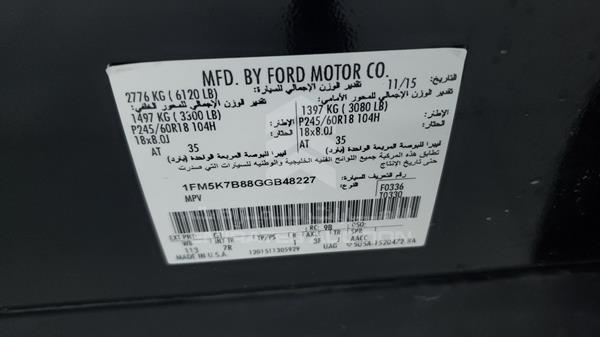 Photo 2 VIN: 1FM5K7B88GGB48227 - FORD EXPLORER 