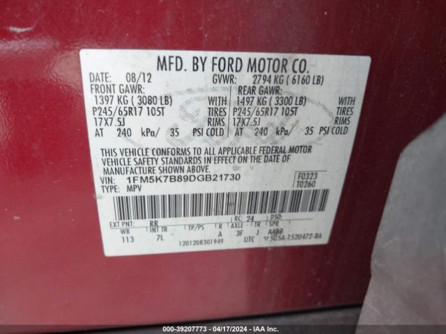 Photo 8 VIN: 1FM5K7B89DGB21730 - FORD EXPLORER 