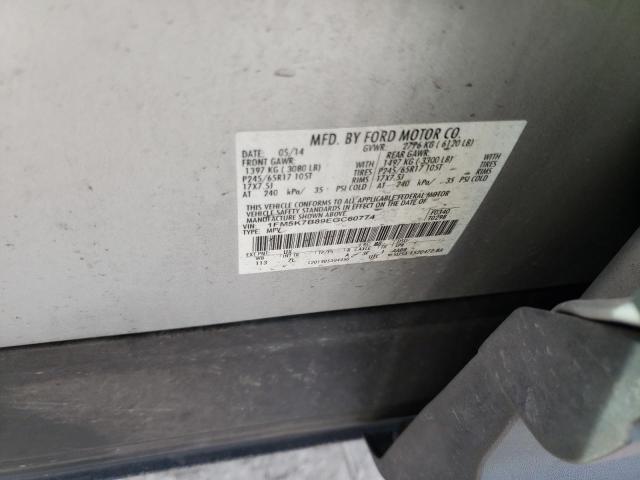 Photo 12 VIN: 1FM5K7B89EGC60774 - FORD EXPLORER 