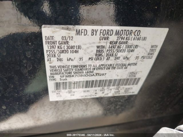 Photo 8 VIN: 1FM5K7D80DGA33257 - FORD EXPLORER 