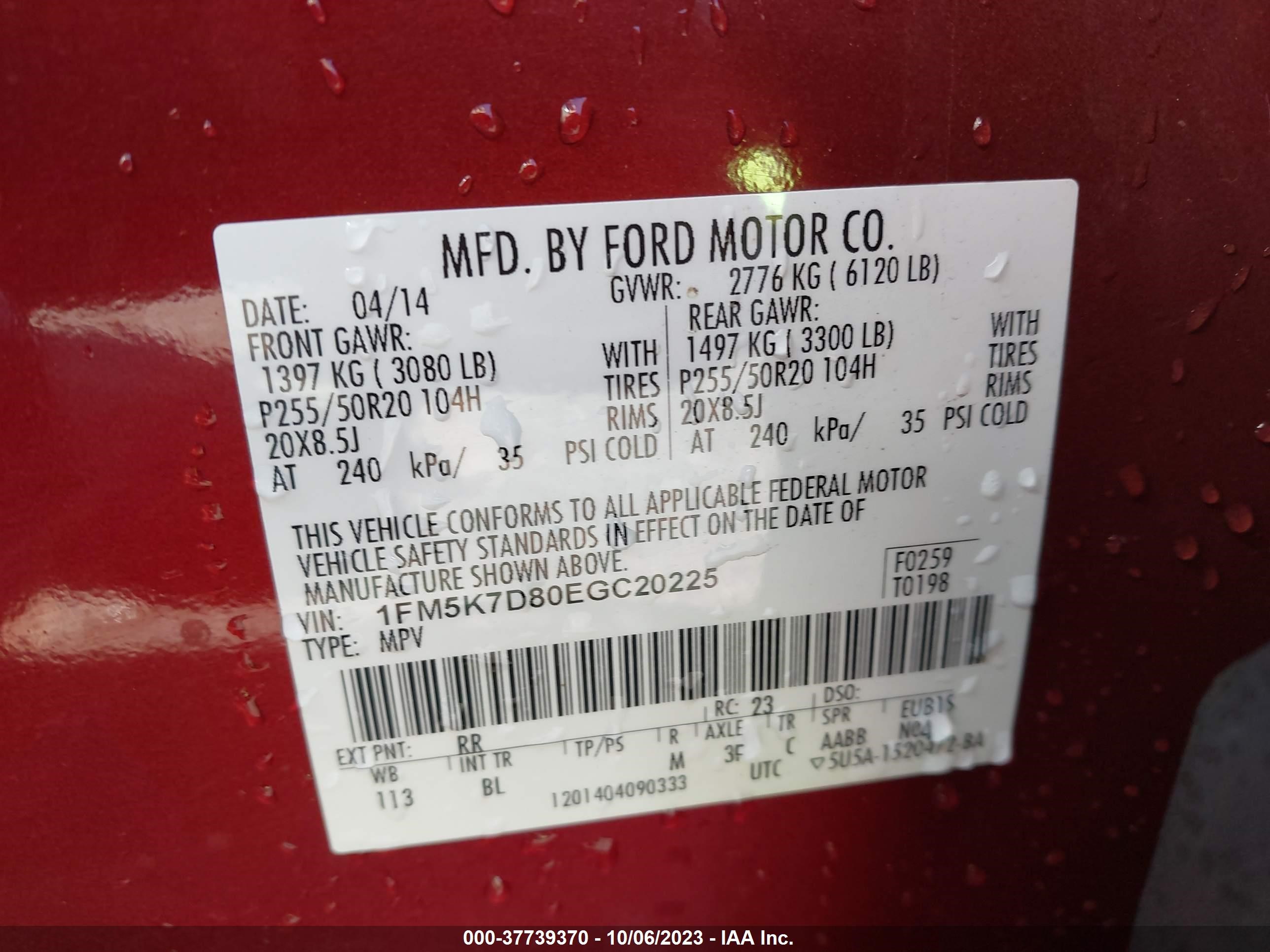 Photo 8 VIN: 1FM5K7D80EGC20225 - FORD EXPLORER 