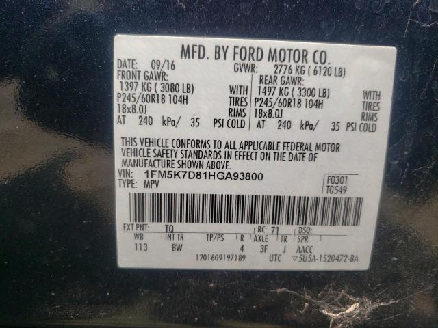 Photo 12 VIN: 1FM5K7D81HGA93800 - FORD EXPLORER X 