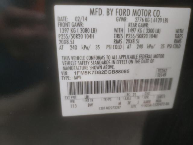 Photo 12 VIN: 1FM5K7D82EGB88085 - FORD EXPLORER 