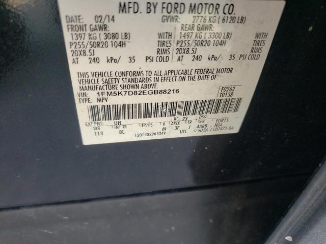 Photo 13 VIN: 1FM5K7D82EGB88216 - FORD EXPLORER X 