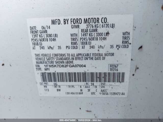 Photo 8 VIN: 1FM5K7D82FGA07004 - FORD EXPLORER 